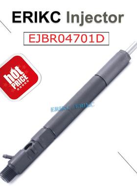 韩国双龙爱腾喷油嘴EJBR04701D德尔福喷油器A6640170221享御