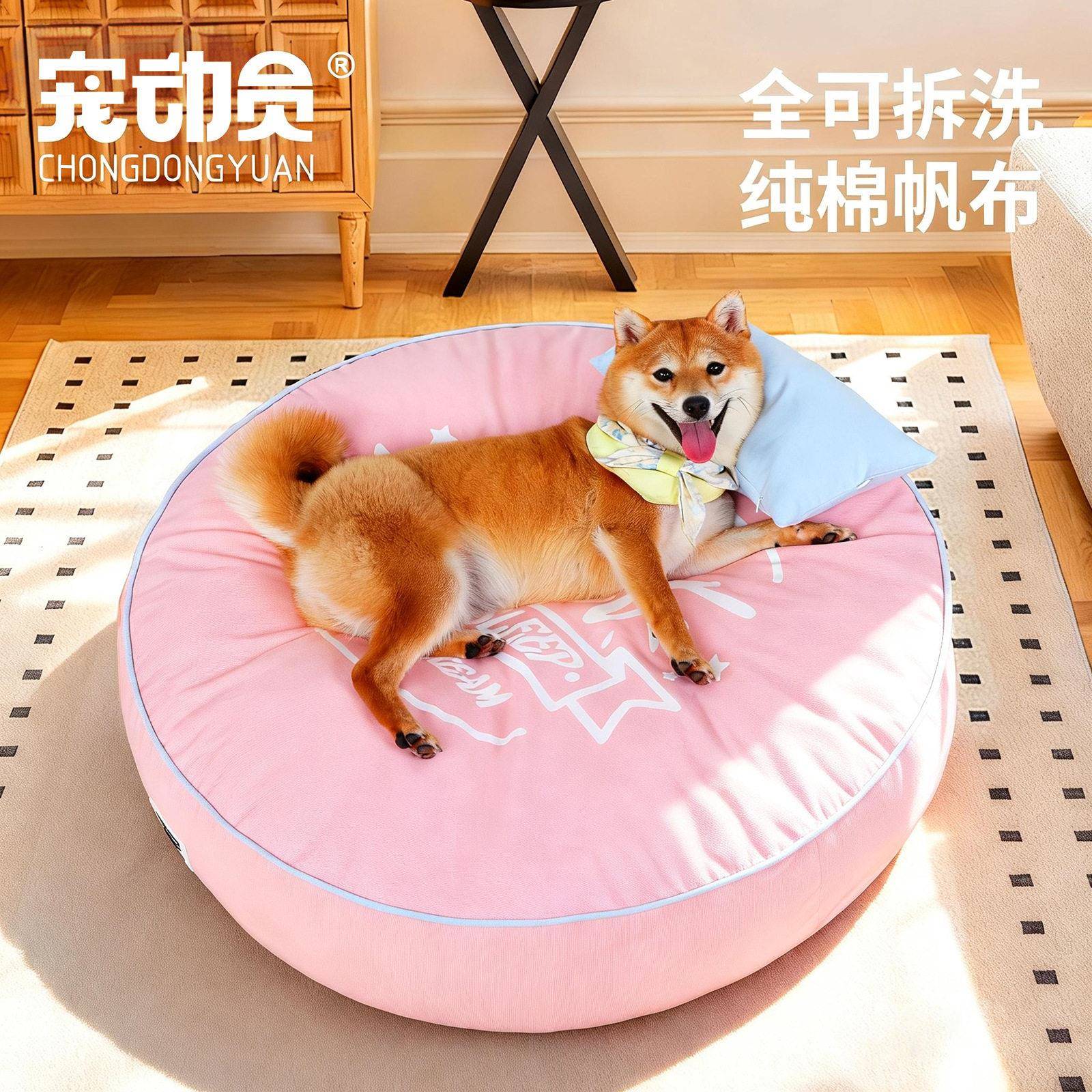 宠物狗窝垫子四季通用帆布圆窝可拆洗中小型犬猫咪窝小狗狗床用品