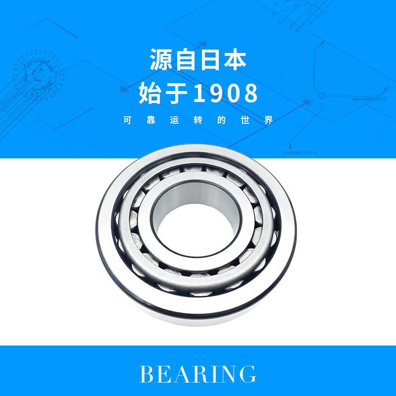 IKO轴承 PHS14A ECL内螺纹杆端关节压铸型加油式鱼眼轴承
