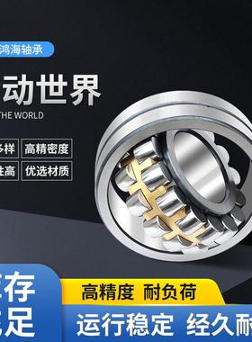 23980CA调心滚子轴承风机专用支持现货