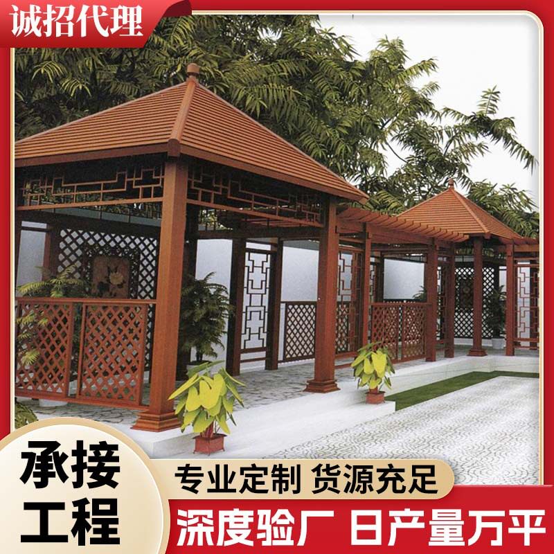 铝合金中式连廊凉亭葡萄架户外公园景区长廊亭子铝艺仿古建凉亭