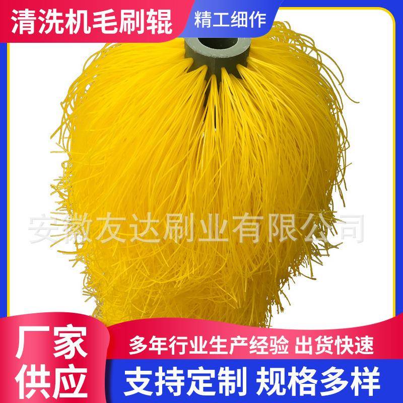 社区用全自动垃圾桶清洗机毛刷辊和护栏清扫机用毛刷辊