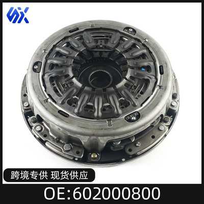 DPS6 DCT250变速箱单离合器 602000800   适用于福特福克斯嘉年华
