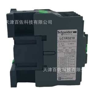 LC1R32接触器LC1R3210M5N 32A 220V 50HZ三级交流接触器