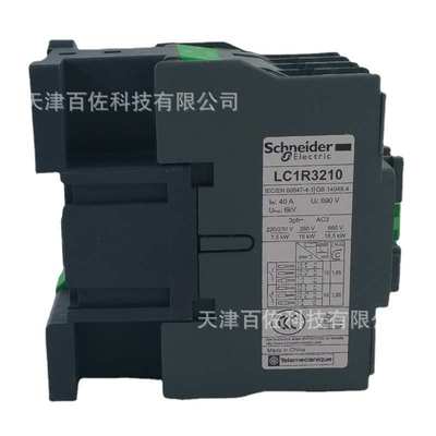 LC1R32接触器LC1R3210M5N 32A 220V 50HZ三级交流接触器