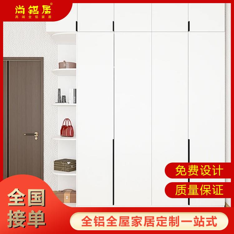 全铝家居全屋定制现代极简整体卧室走入式一门到顶衣柜家具订制