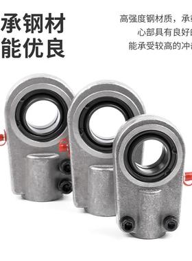 液压油缸耳环GIHN-K16 20 25 32 40 50 63LO关节轴承注塑机接头狡