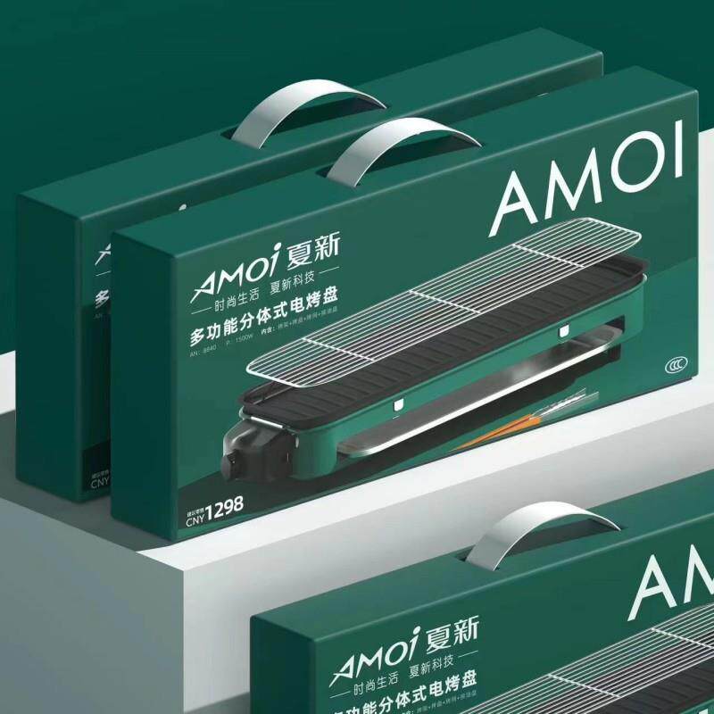 夏新多功能电烤盘分体式电烤炉电烧烤架烤肉机室内烤肉炉厂家直销