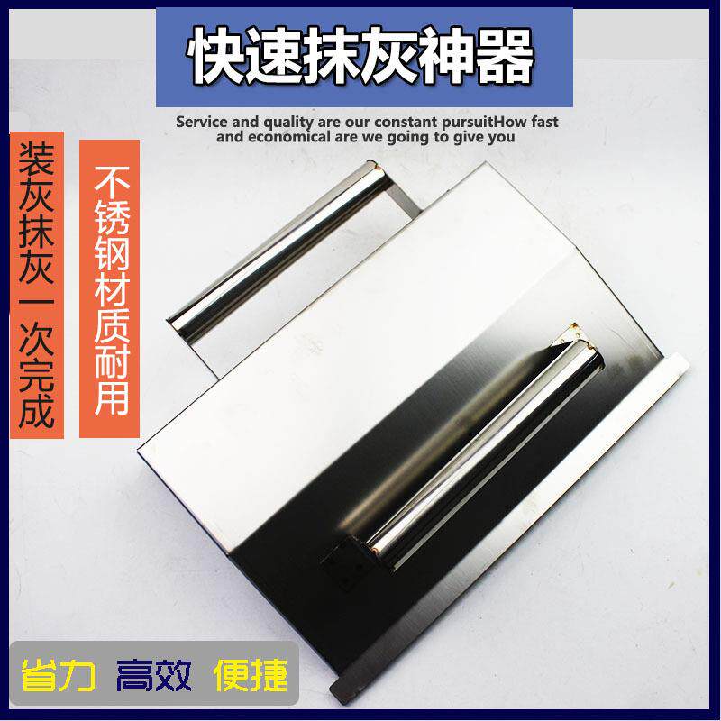 抹灰神器泥工抹灰搓子内墙批灰抹墙神器刷墙水泥锉子刮灰粉墙工具