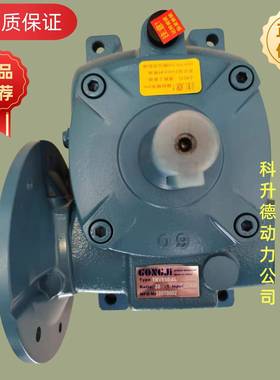 TKB70 30:1 R GONGJI工机蜗轮蜗杆减速机
