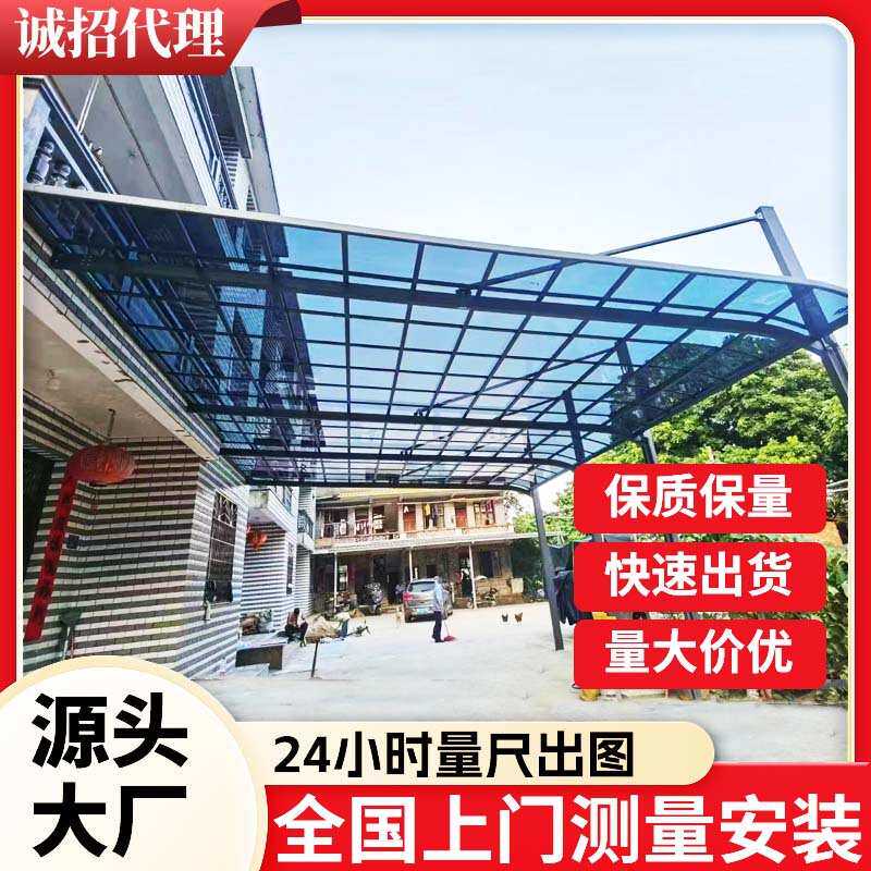 铝合金雨棚露台棚安装设计 户外阳台露台棚楼顶遮阳篷防晒防雨棚