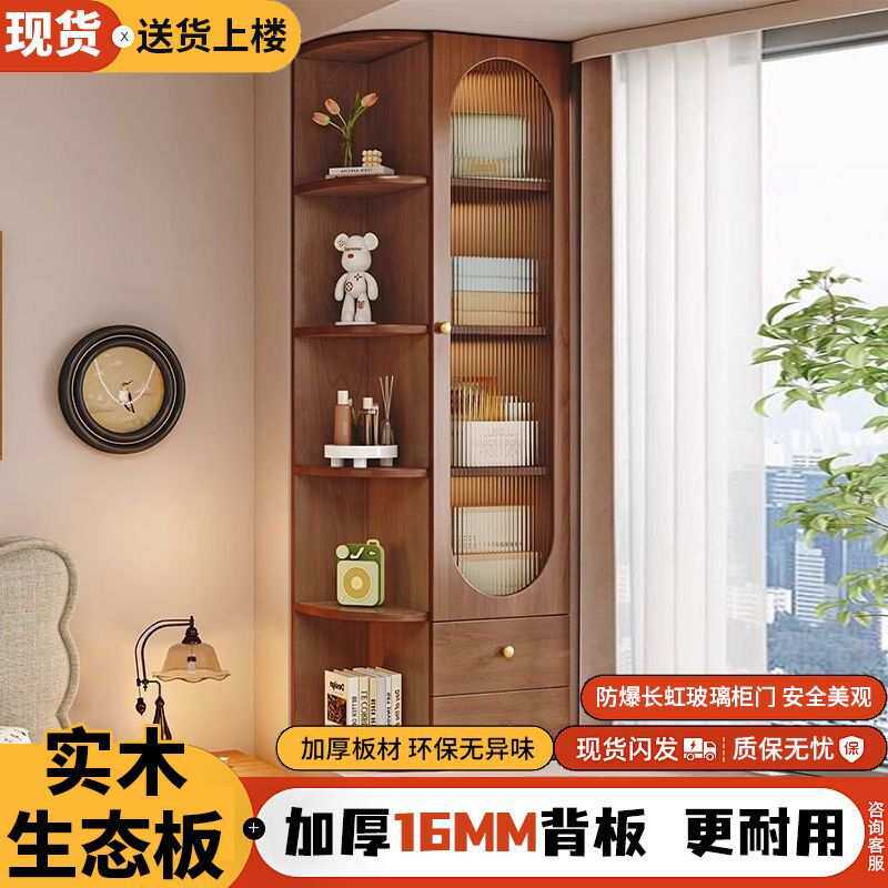 实木书柜简约现代阳台书架收纳窗台转角柜子客厅窗边物柜储物柜