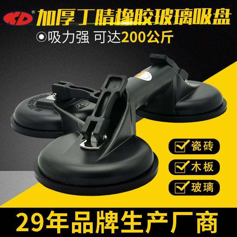 KD玻璃吸盘二三爪贴瓷砖吸盘地板砖搬运吸提器汽车凹陷修复工具