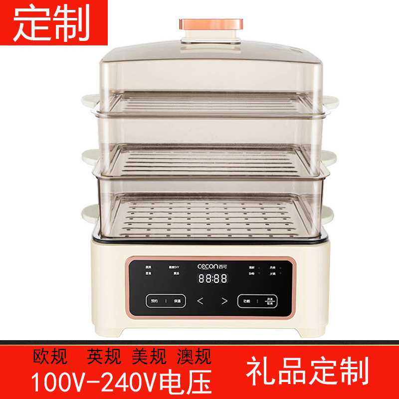 定制电蒸锅多功能家用四层蒸锅煮锅一体多功能早餐机大容量蒸汽锅