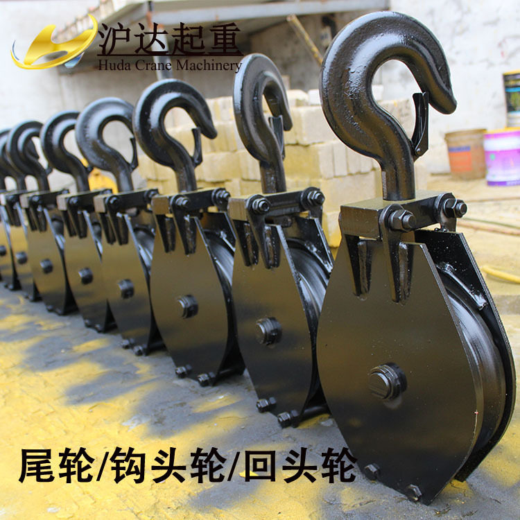 厂家直供靶斗装岩机尾轮扒渣机钩头轮矿用滑车回头轮采煤起重滑轮