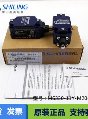 SCHMERSAL施迈赛 MS 330-11Y-M20-1366 MR330-11Y行程限位开关
