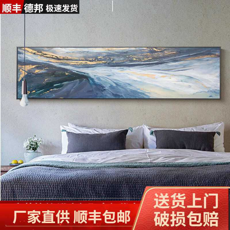 蓝色玄幻轻奢抽象艺术卧室装饰画横版床头房间酒店样板间客厅挂画