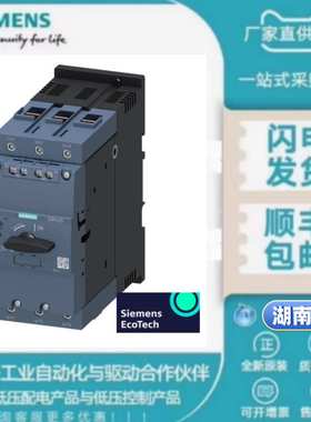 3RV2021-1JA15 断路器S00 用于变压器保护，热过载脱扣器2.2-3.2A