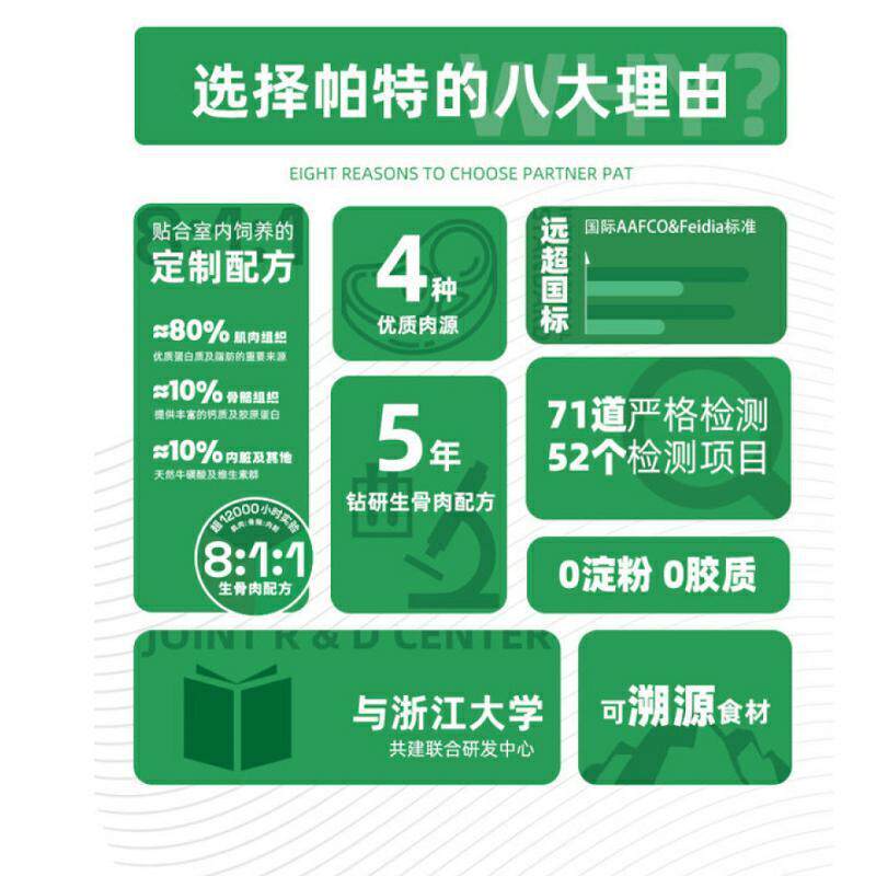 ly主食罐头餐盒掰掰乐鸵鸟兔肉罐猫咪增肥发腮生骨肉幼猫奶糕