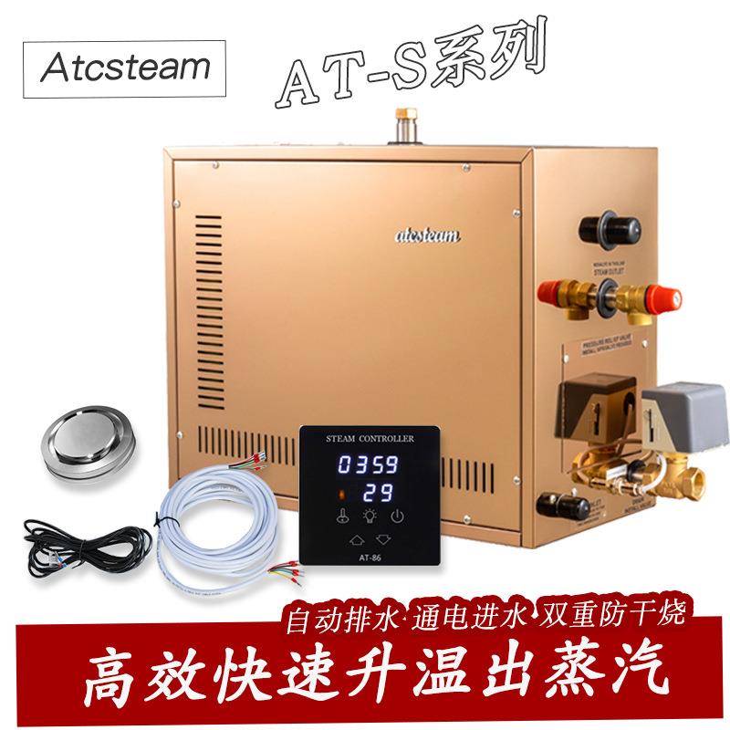 玫瑰金桑拿蒸汽机湿蒸机浴室家用电加热蒸汽发生器设备配件