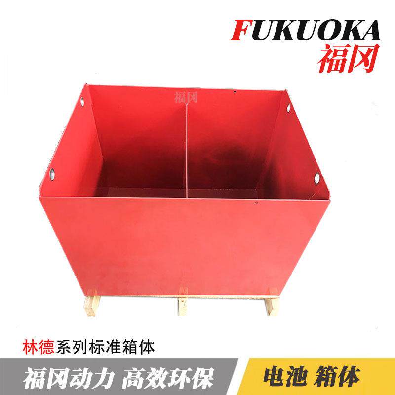 电动叉车电池箱体 蓄电池箱子尺寸 规格 箱体型号大小