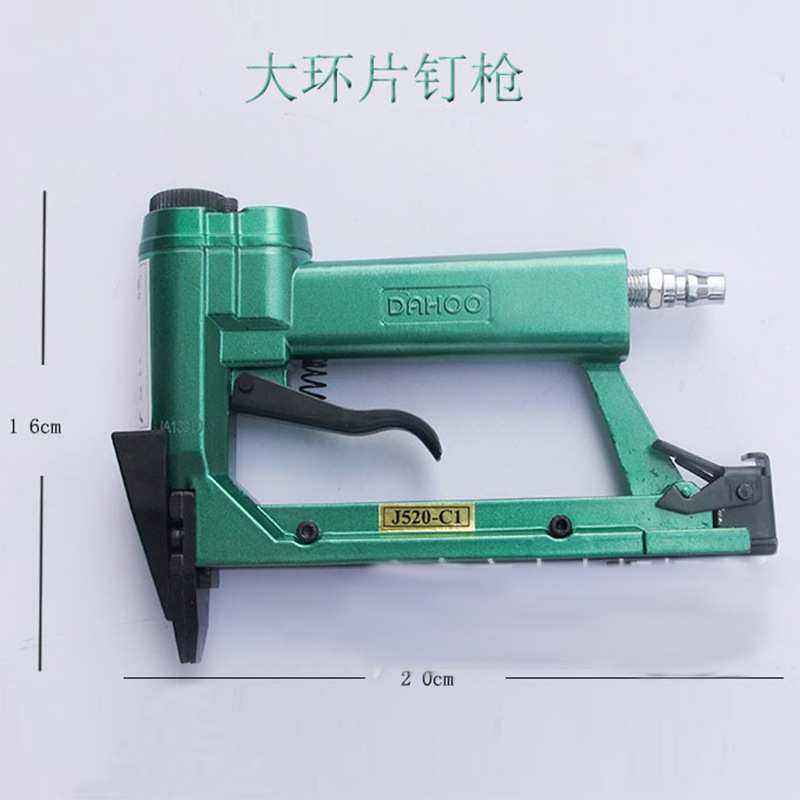 大环气动片钉枪J520-C1相框背板固定打钉枪 十字绣装裱气动片钉枪,模玩/动漫/周边/娃圈三坑/桌游,模型制作工具/辅料耗材,淘宝优惠券,粉丝福利购,淘宝优惠卷