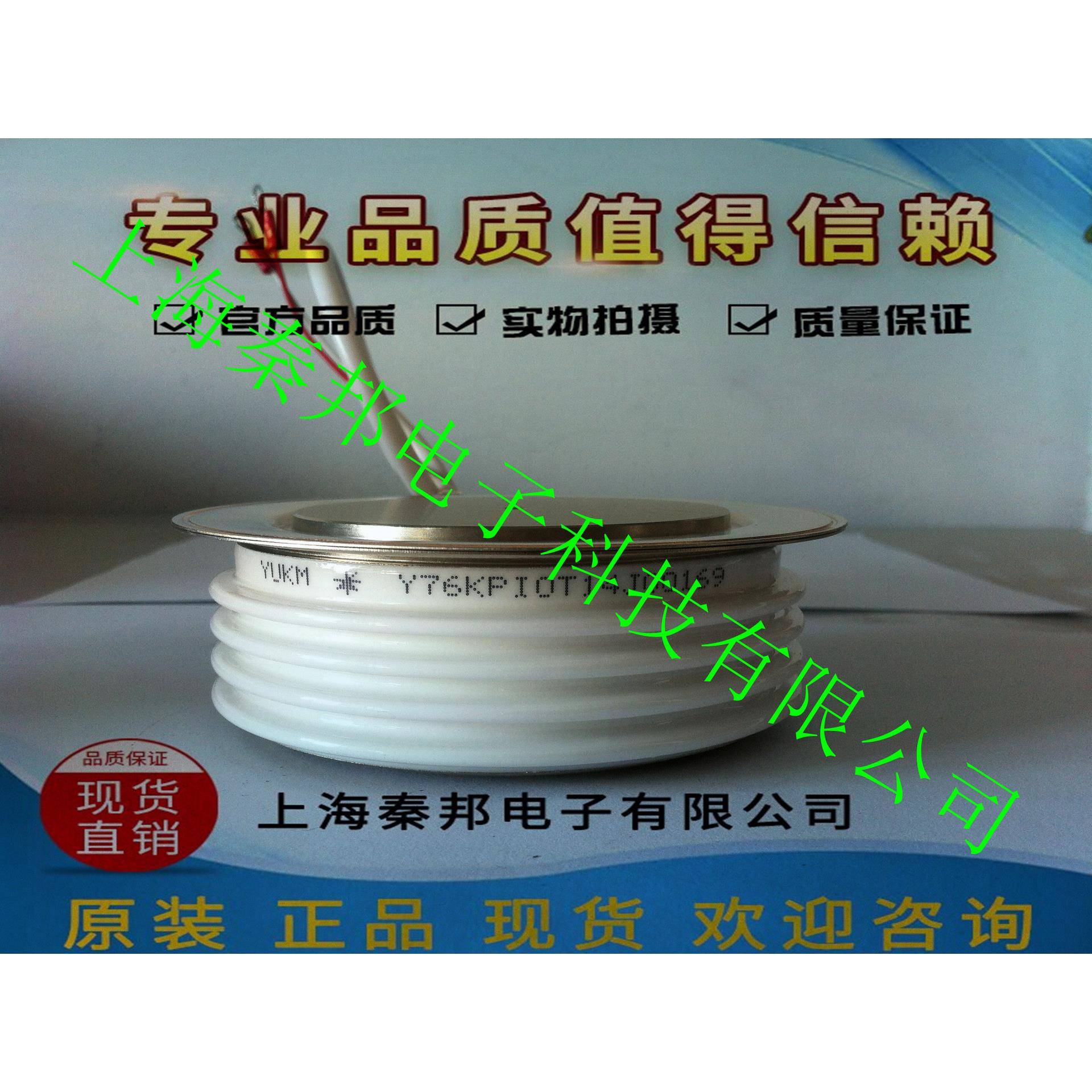 销售台基KK500A600V KK500A800V KK500A1200V晶闸管模块