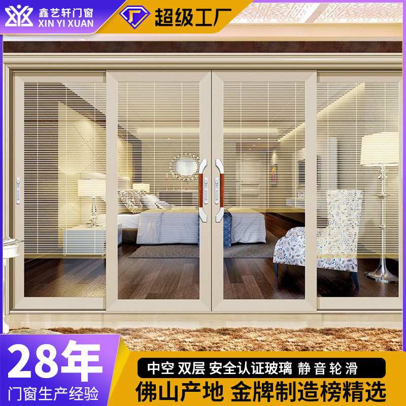 厂家阳台推拉门两轨三轨铝合金断桥铝客厅卧室中空钢化玻璃平移门