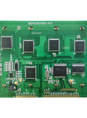 现货 4.8寸 液晶屏模块 240128 兼容 WG240128B IC：RA6963A