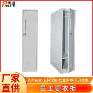 工厂铁皮更衣柜带通风孔衣橱柜钢制员工宿舍更衣柜双层储物柜