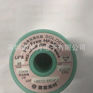 长期供应韩国喜星素材ALMIT锡线/锡膏SR-34/SR-38/LFM480.6mm