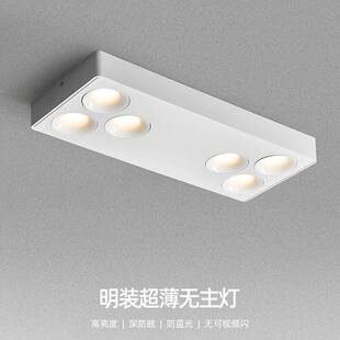 led明装超薄格栅灯高显Ra98防眩射灯全光谱酒店客厅多头COB筒灯