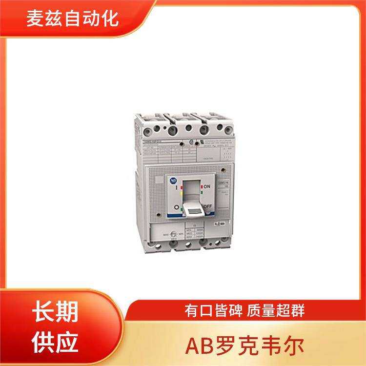 Allen Bradley 电机保护断路器 ROCKEWLL 模块 1485C-P1M5-Z5