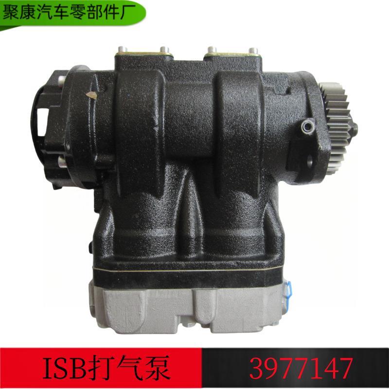 康明斯ISBE双缸空气压缩机3977147东风天锦卡车空压机3977147