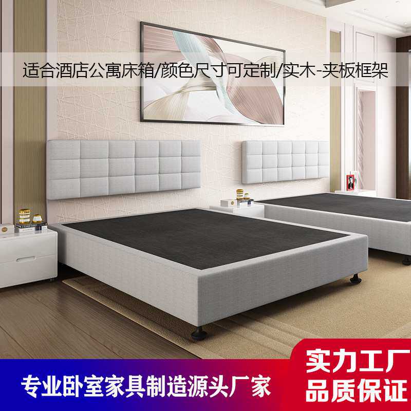源头工厂出口型整装拆装床箱 酒店公寓民宿适用夹板全实木床架