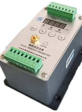 轴振动变送器 HZD-Z-6A-A2-B2-C2-D2 无锡厚德 WT0180-A07-B05