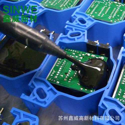 SINWE9210B黑色双组份缩合型电源防水灌封 led防水密封保护硅橡胶