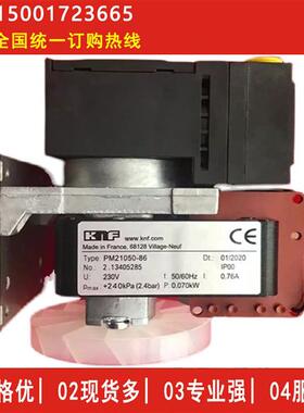 KNF泵PM21050-86隔膜真空泵CEMS采样泵烟气分析抽气泵VOC取样泵