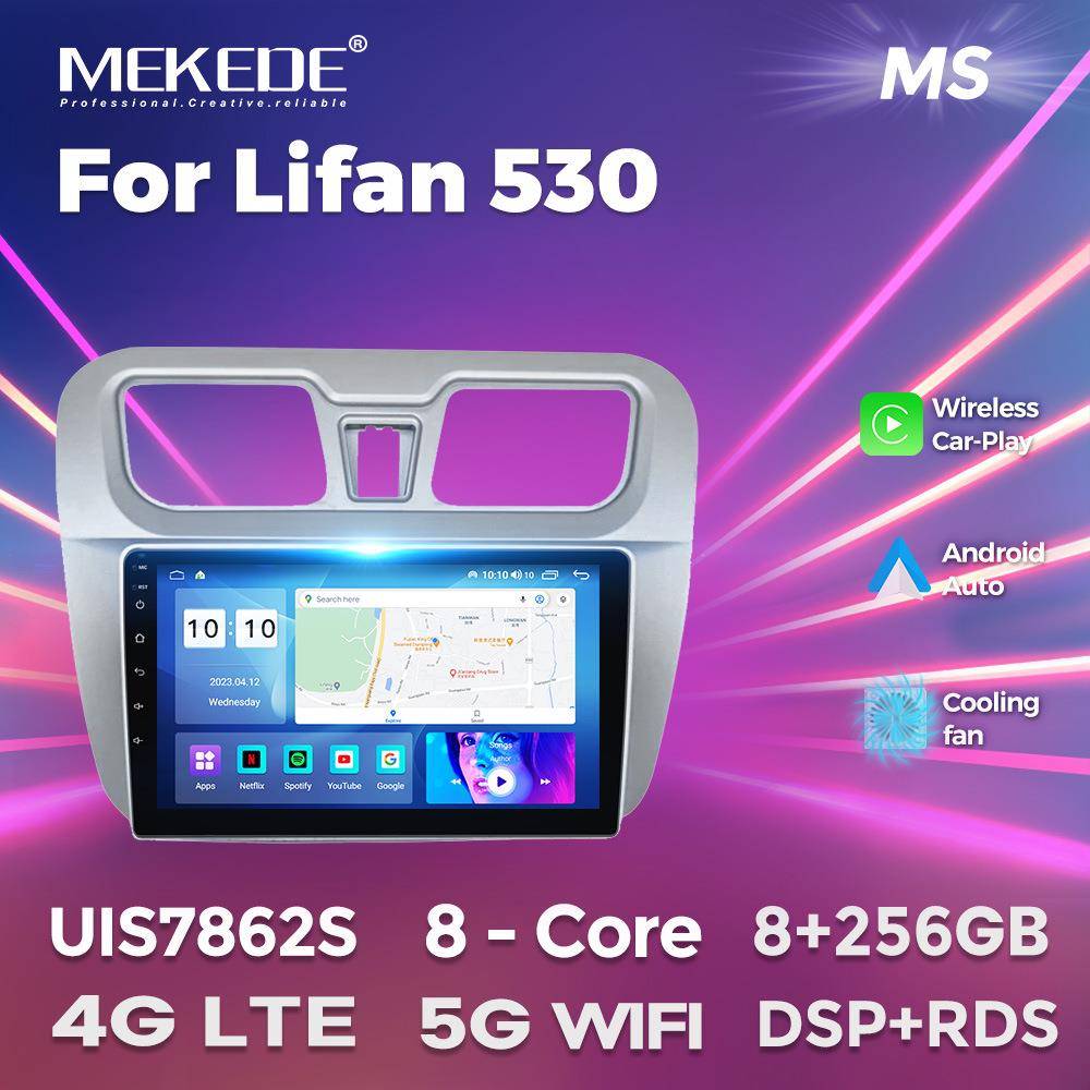 适用于力帆Lifan 530 13-19款安卓大屏中控导航收音机8+256G