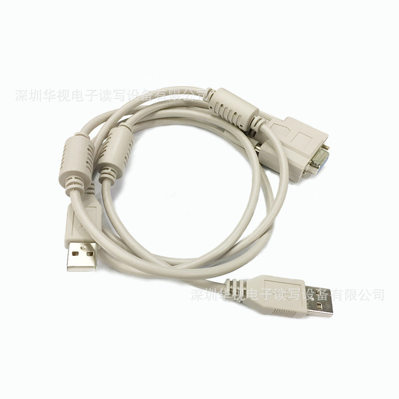 华视电子CVR-100D原装RS232串口电源线厂家直供身份证阅读器