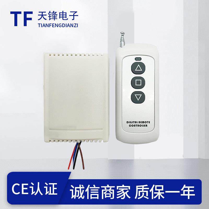 直流双路可切换无线遥控开关双路遥控开关电机马达遥控器推杆配件,农机/农具/农膜,其它农用工具,淘宝优惠券,粉丝福利购,淘宝优惠卷