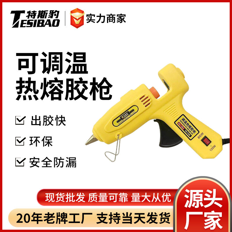 特斯豹热风枪小型工业热风机可调温手持便携烘枪热缩膜塑料焊枪