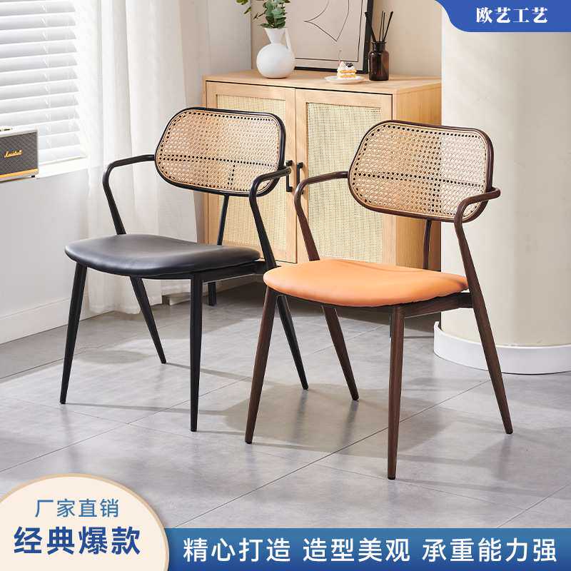 塑料靠背北欧风白色椅子家用加厚餐椅卧室舒服久坐商用现代简约藤