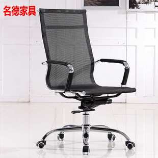 办公椅职员椅家用网布电脑转椅人体工学网椅经理椅子升降旋转高背