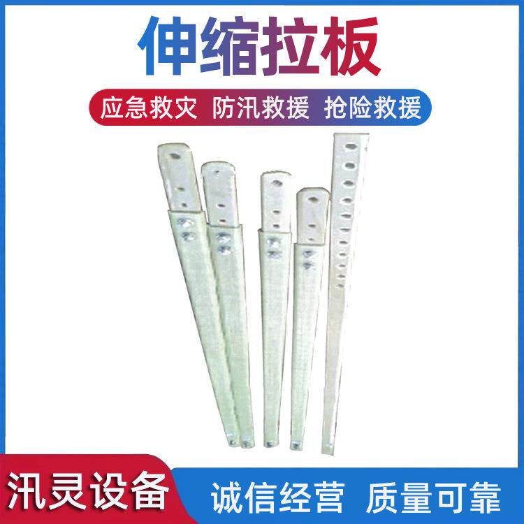 伸缩拉板ZF010711引拔板带电作业伸缩拉板电力防潮绝缘拉板