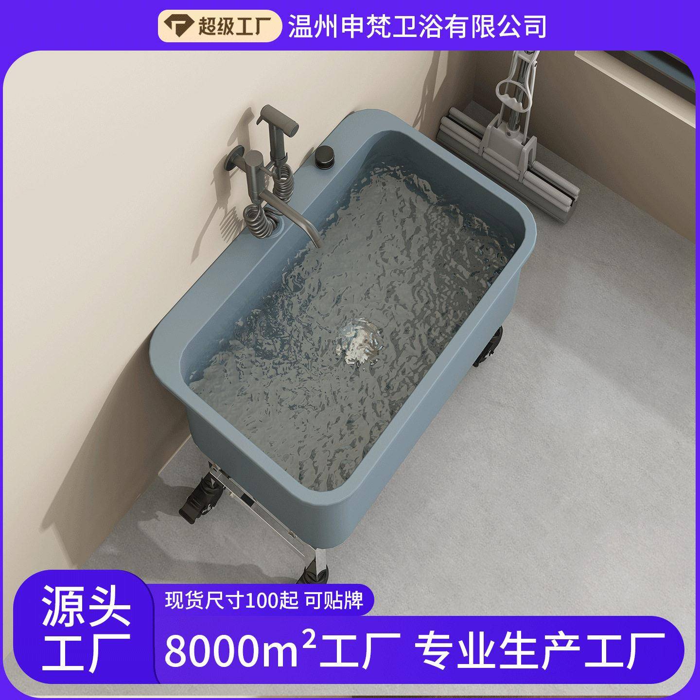 拖把池阳台家用洗拖布池移动塑料墩布池水池水槽拖把桶新款小地盆