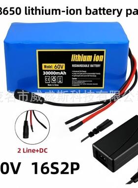60V 30Ah 16S2P 18650锂电池组 500W电动车平衡车电池 跨境热销
