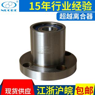 超越离合器供应CKS双向超越离合器 双向超越离合器