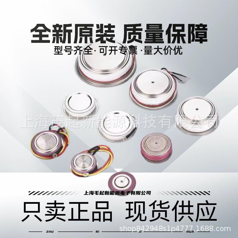 D1809N4400T D1809N4200T D1809N4000T D1809N4500T