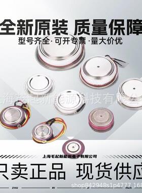 D1809N4400T D1809N4200T D1809N4000T D1809N4500T